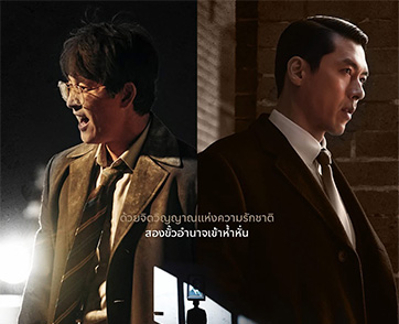 Disney+ กวาดรางวัลนักแสดงนำชายยอดเยี่ยมและนักแสดงสมทบหญิงยอดเยี่ยม บนเวทีประกาศรางวัล Baeksang Awards ครั้งที่ 62
